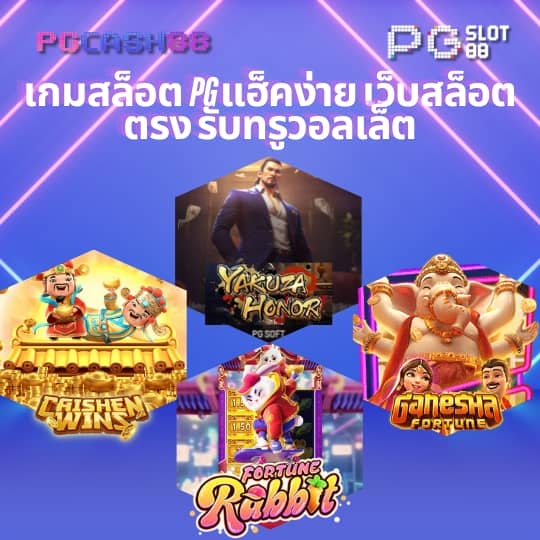 betflix เว็บตรงทางเข้า