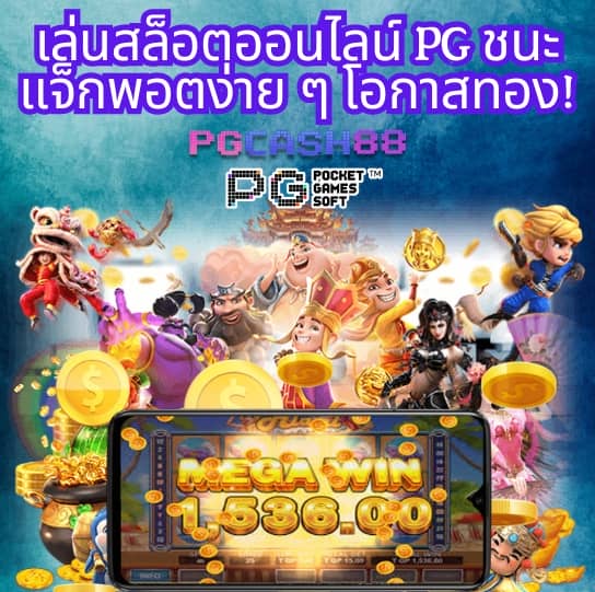 betflix เว็บตรงทางเข้า